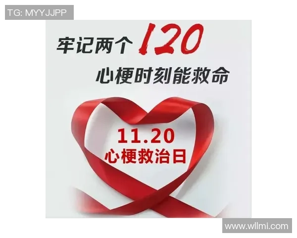 足球球星心梗危机引发健康警示运动员需关注心脏健康问题