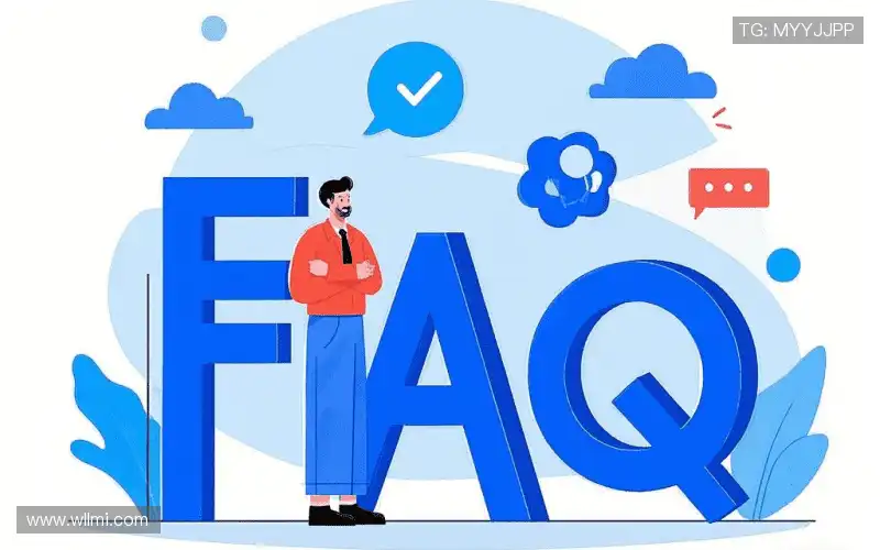 FAQ汇总